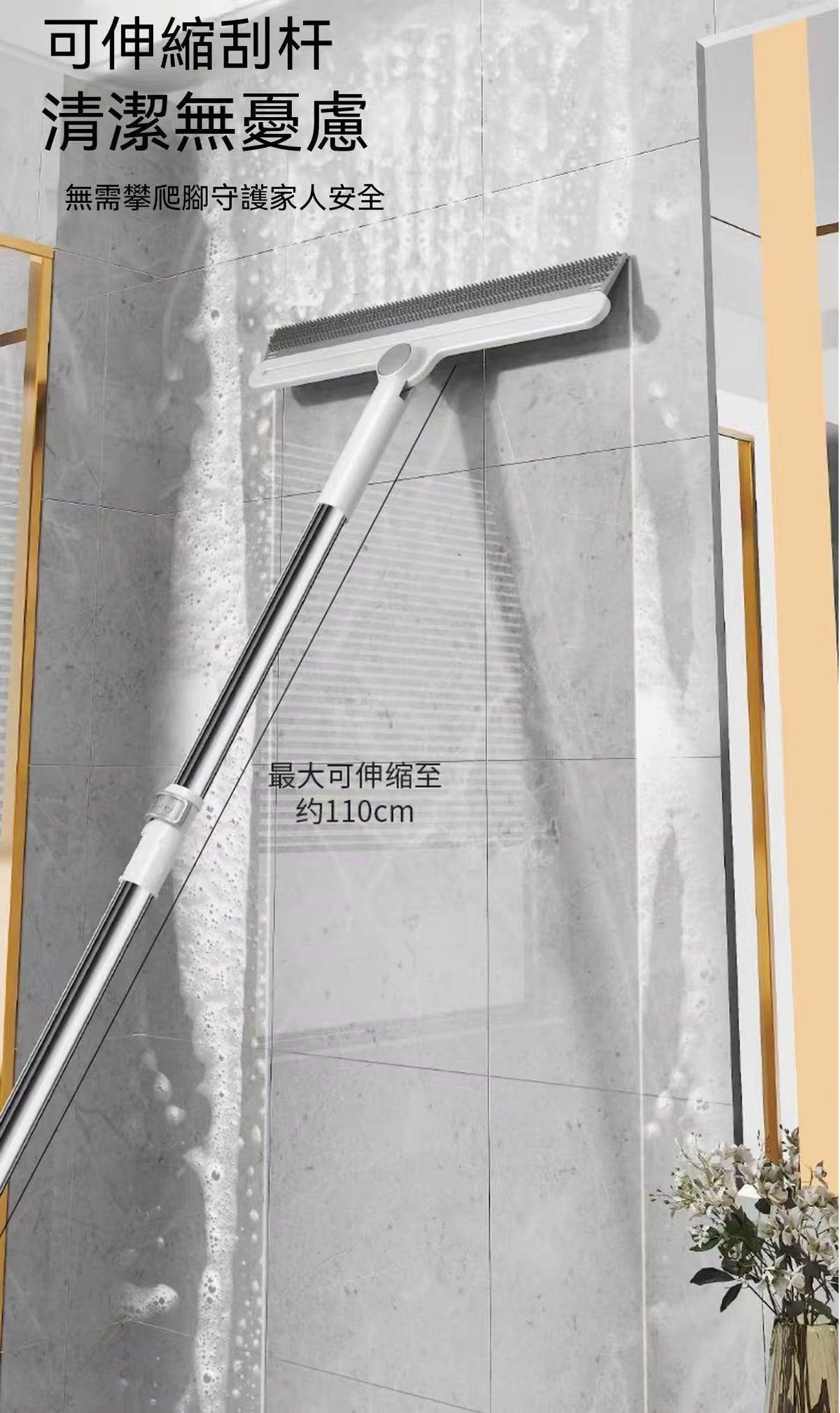 多功能雙面魔術掃把（“貓條”收集器）