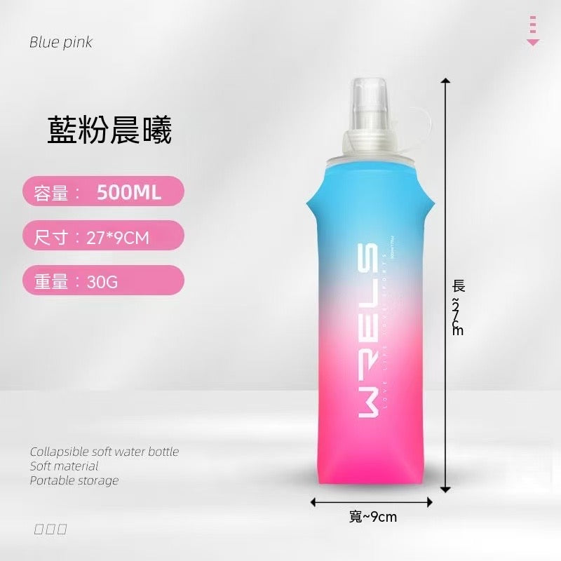 運動硅膠咬嘴軟水壺｜戶外跑步騎行專用可折疊水袋