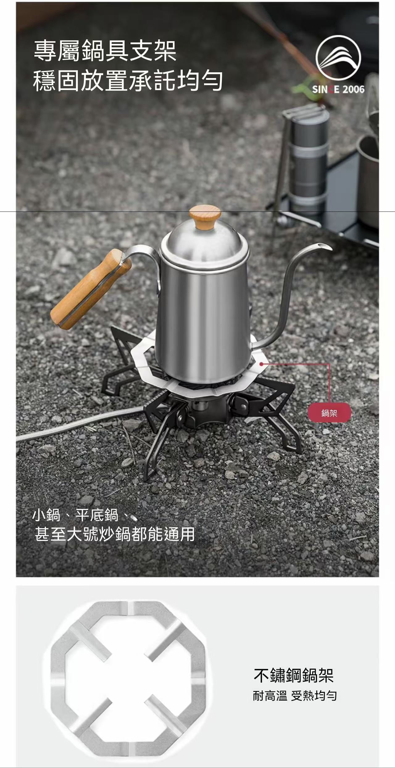 便攜式分體戶外巖蛛旋火折疊卡式爐