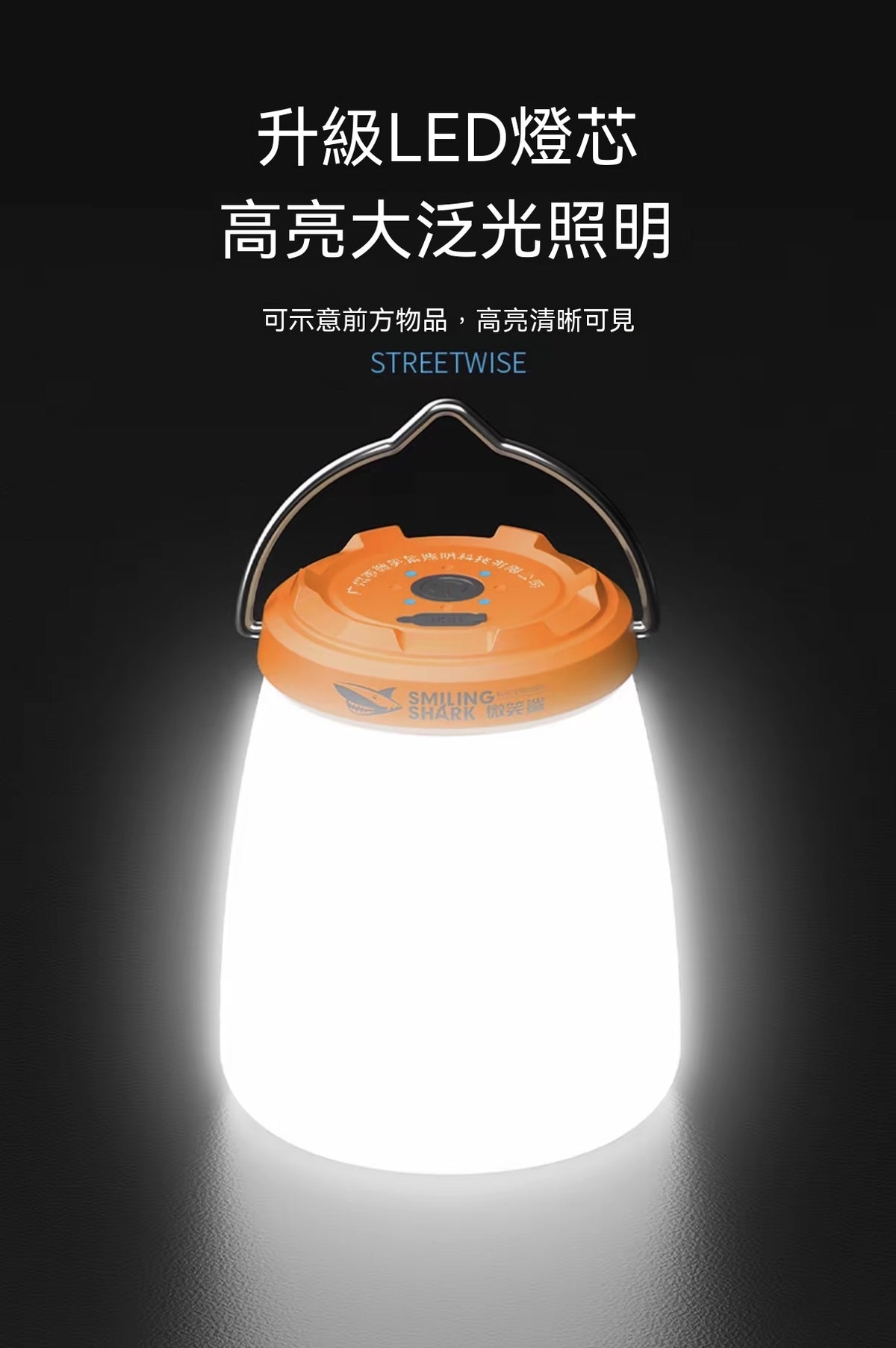“奶瓶”露營燈