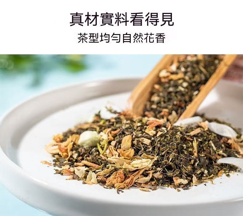 夏天冷泡茉莉花茶包