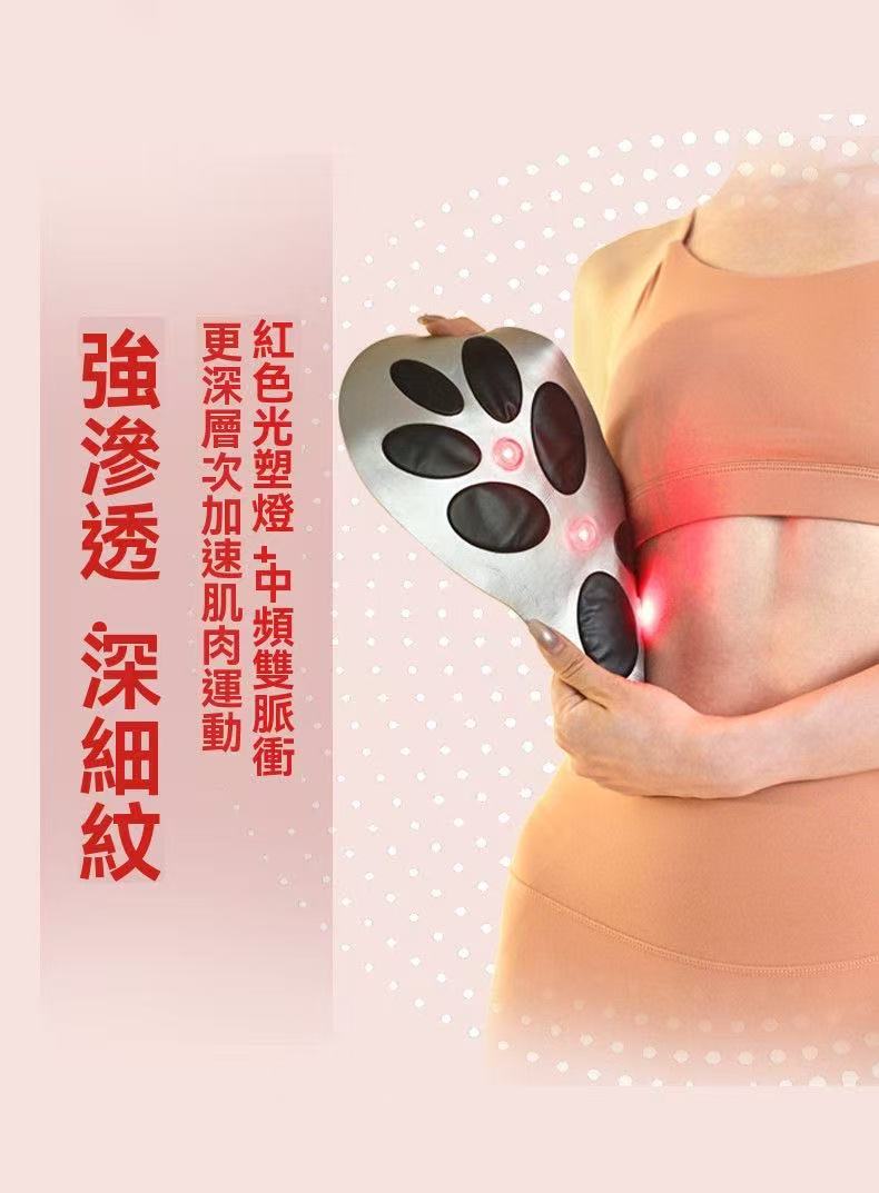 全燃紅光美塑儀（脈衝健身按摩微電流緊緻腰帶）