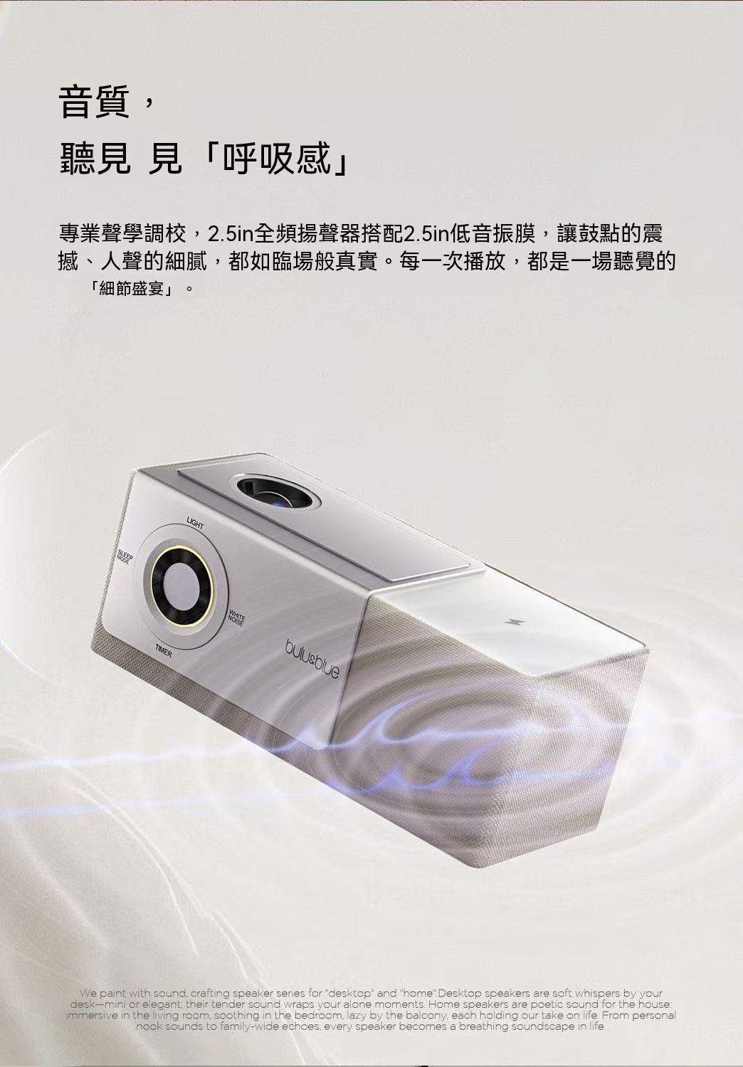 氛圍感落日燈翻轉屏歌詞音響