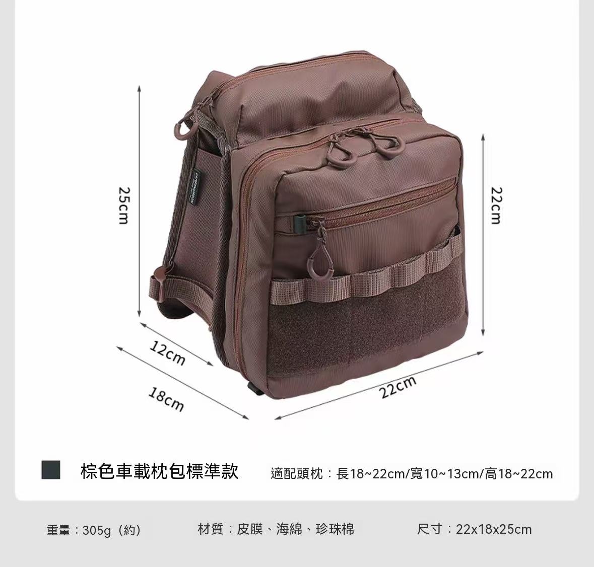 Outdoor RV Multi-functional Tactical Storage Hanging Bag