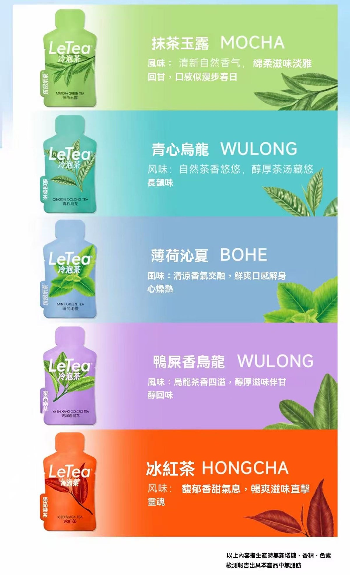 樂茶繽紛冷泡茶（小編愛喝🤣）