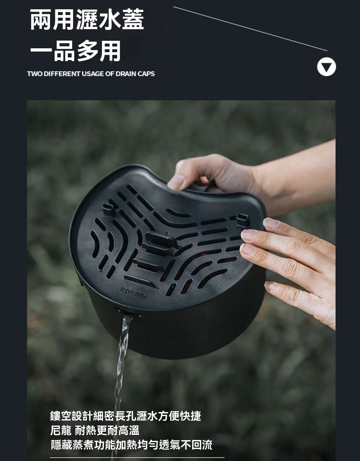 戶外烹飪套裝