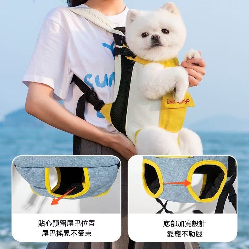 寵物外出便攜式雙肩背包 狗狗貓咪胸前四腳背包