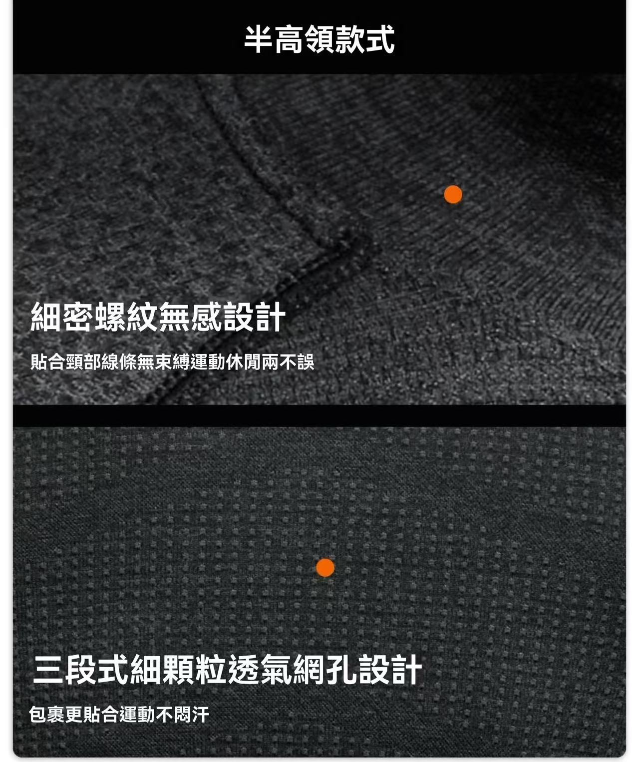 "Performance Beast" Seamless Knitted Performance Suit