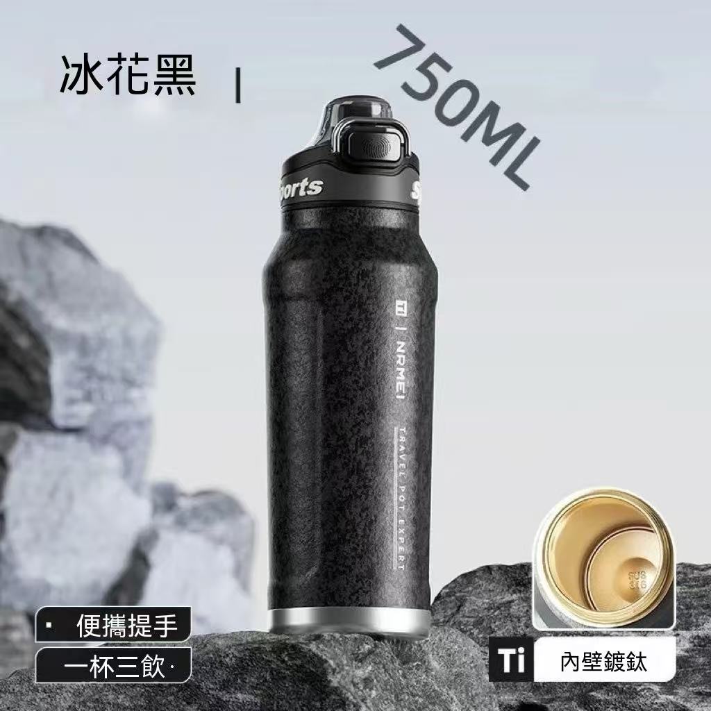 大容量戶外運動保溫杯（1550ml款）