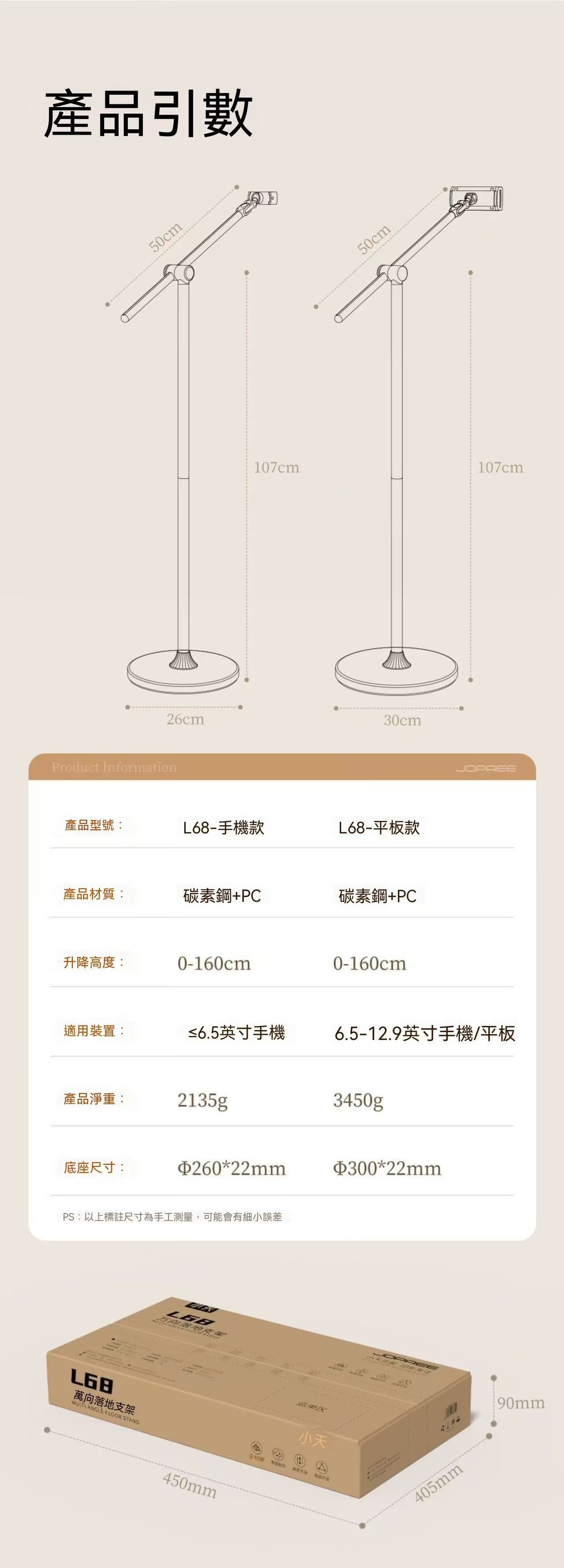 （懶人神器！）落地磁吸平板懶人支架