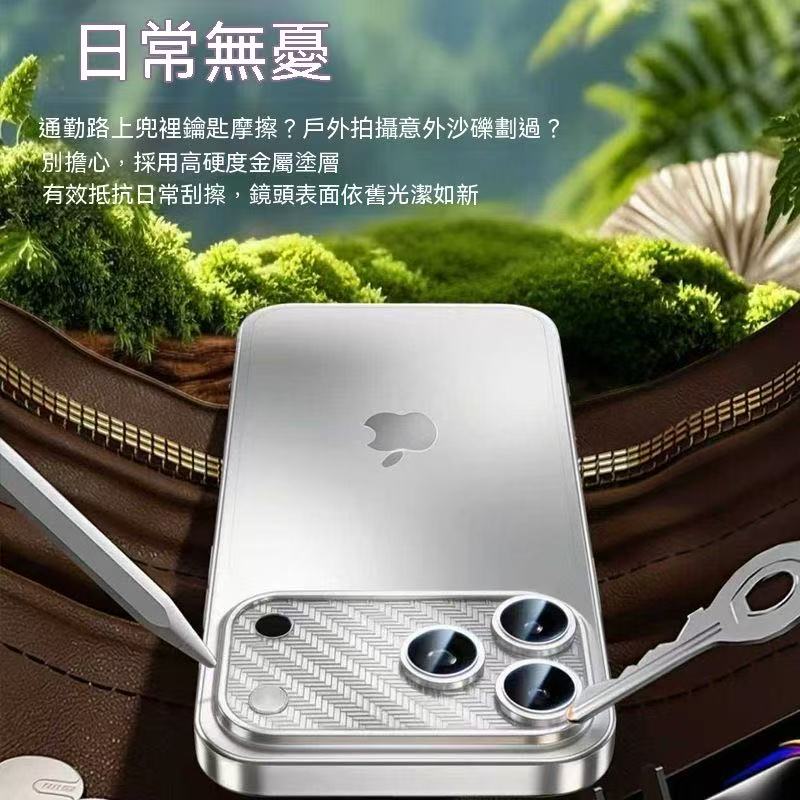 蟬翼鏡頭膜 AR增透底座鏡頭膜