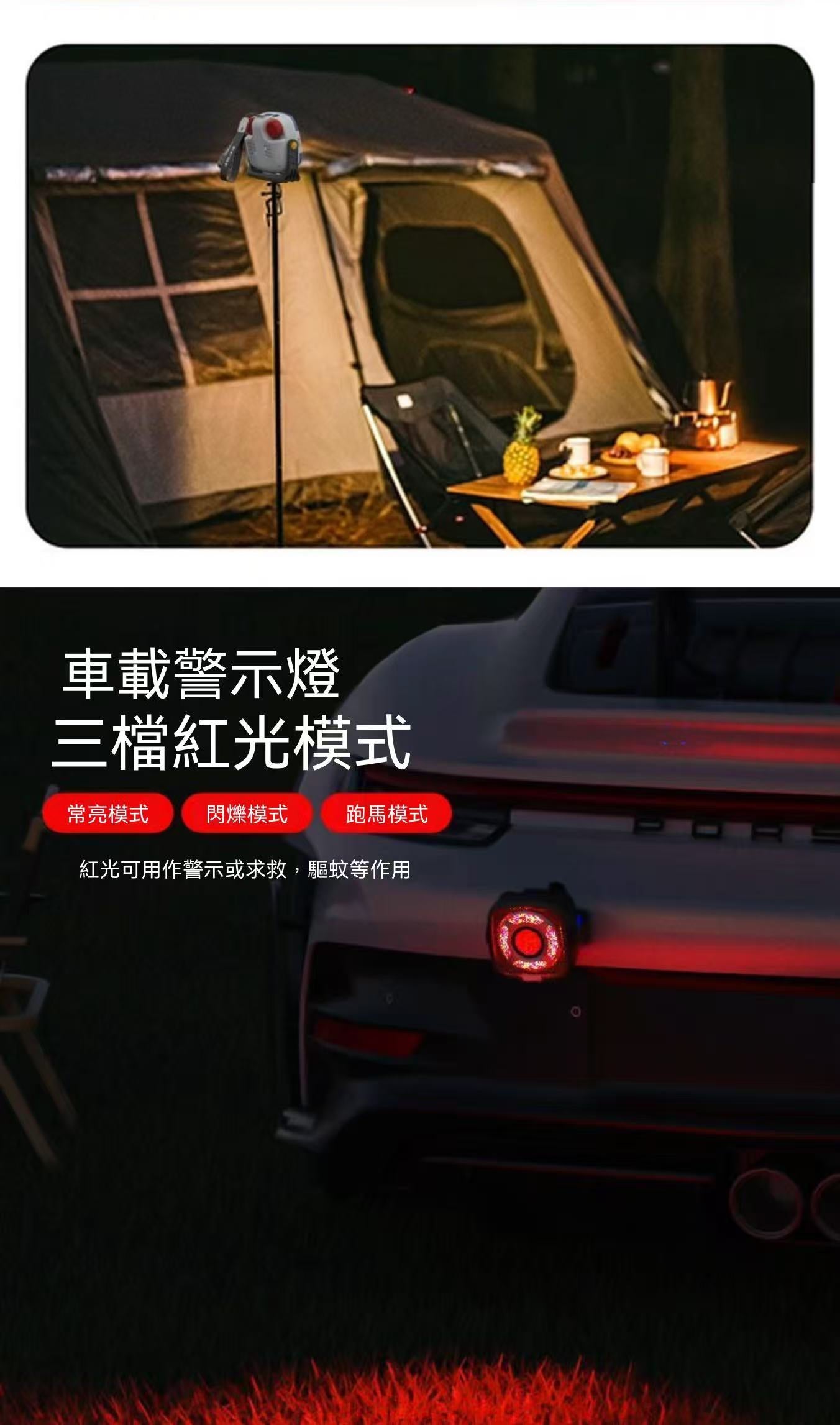 戶外露營led超長續航便攜式磁吸照明燈