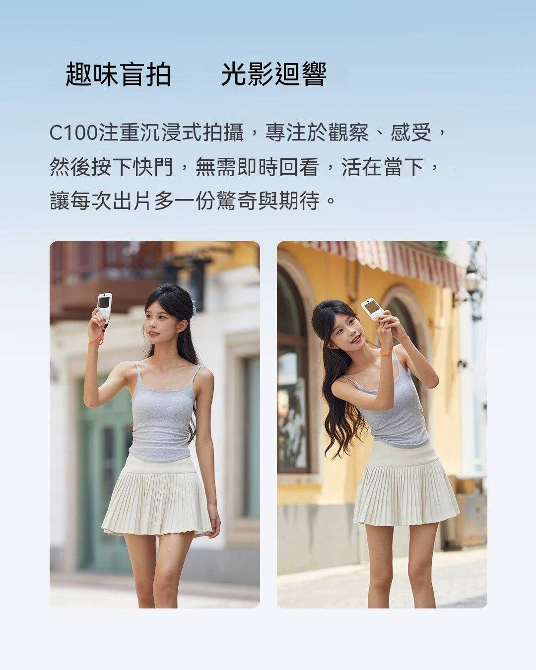 C100 Transparent Viewfinder Camera