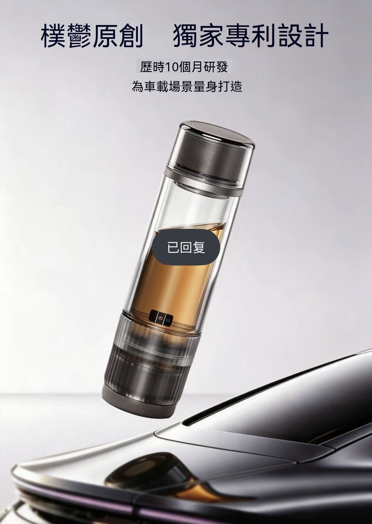 Semi-Insulated Black Tech True Tea-Water Separation Cup