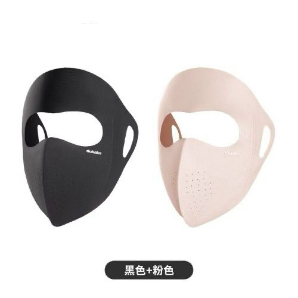 Hyaluronic Acid Full Face Sun Protection Mask