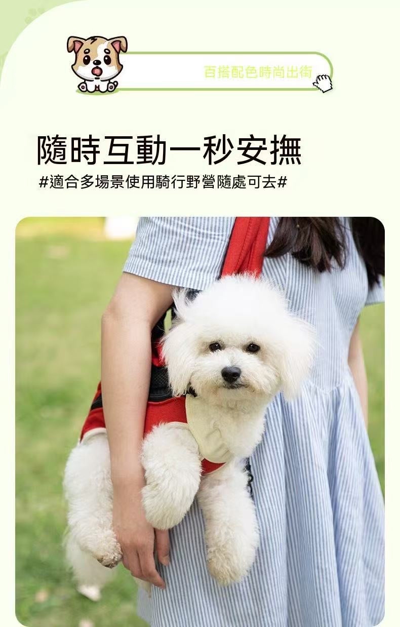 寵物外出便攜式雙肩背包 狗狗貓咪胸前四腳背包