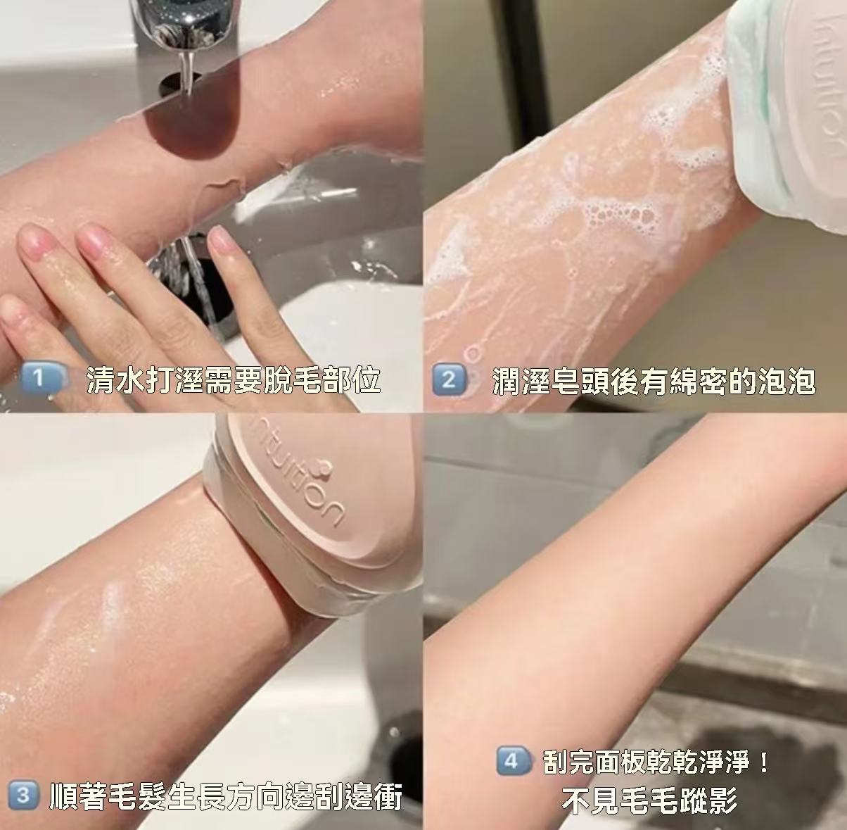 Intuition f.a.b. Razor (for sensitive skin)