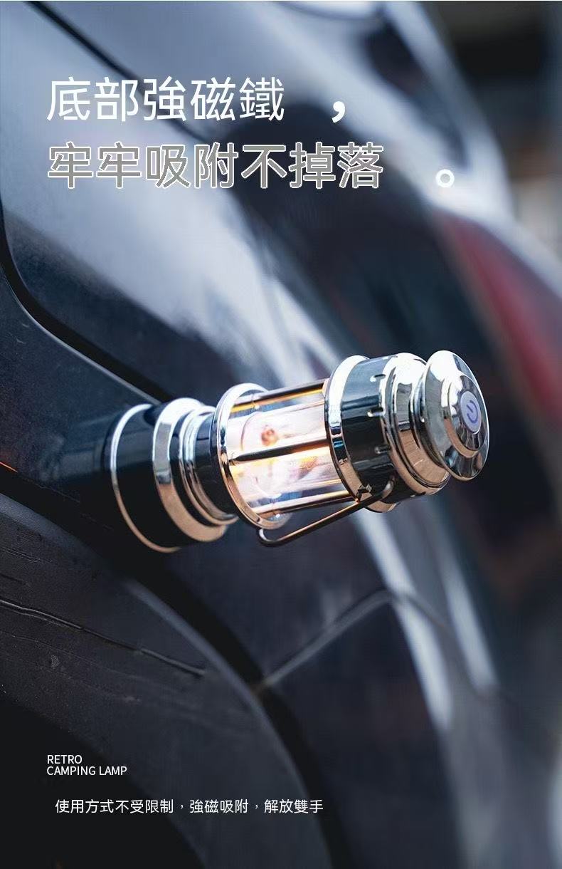 途步者K7復古露營暖光戶外精緻氛圍燈