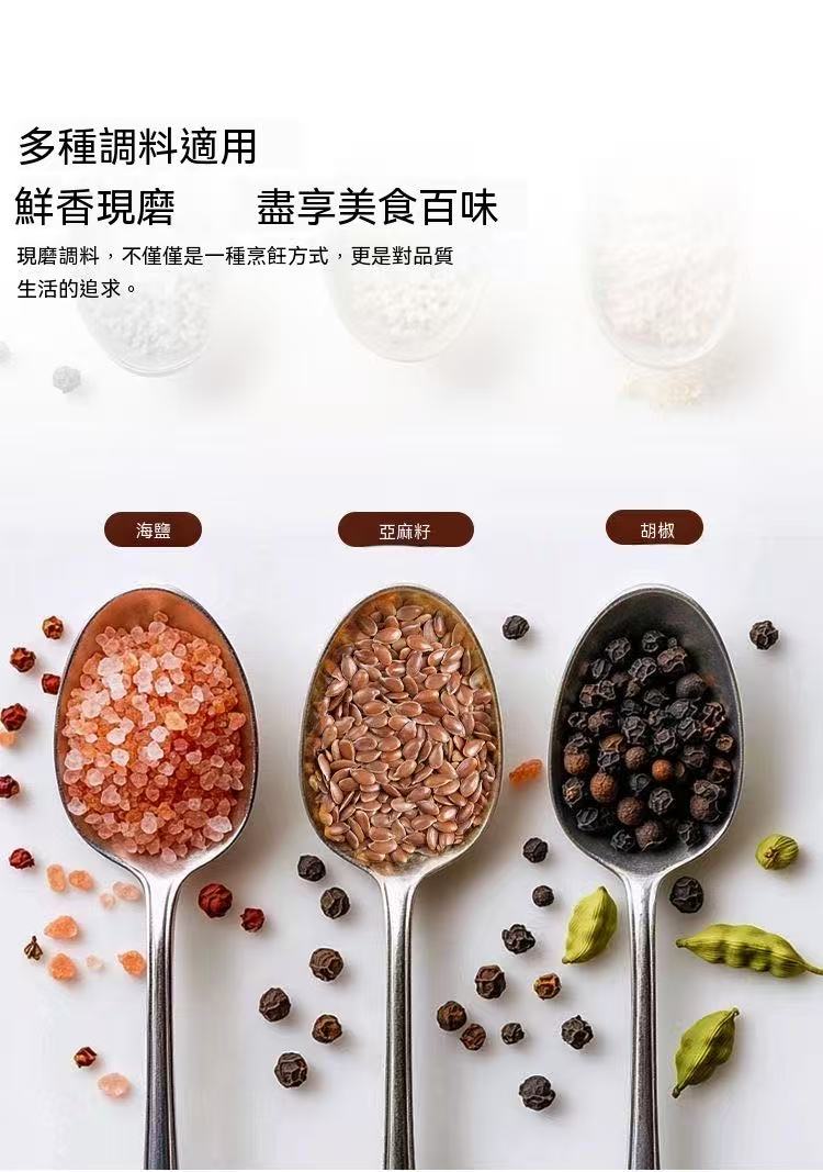 廚房好物😍電動研磨器