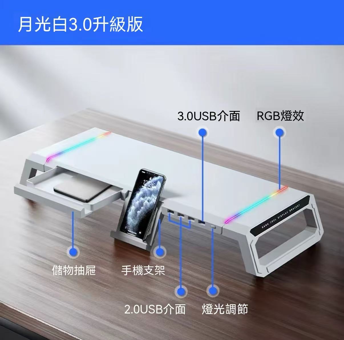 台式電腦可折疊增高架