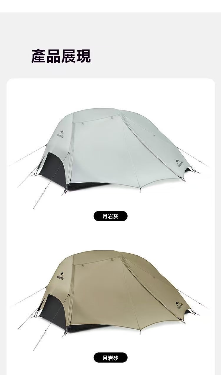 Ultralight Hiking Tent Outdoor Camping Double Flysheet Windproof Waterproof Large Space