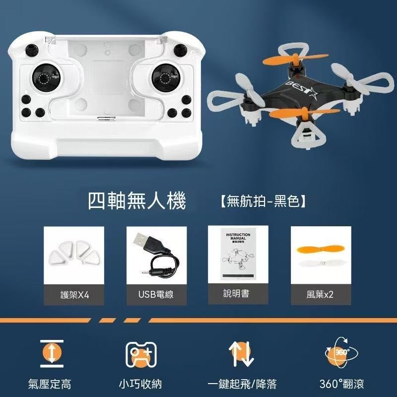 Mini Handheld Remote Control Drone