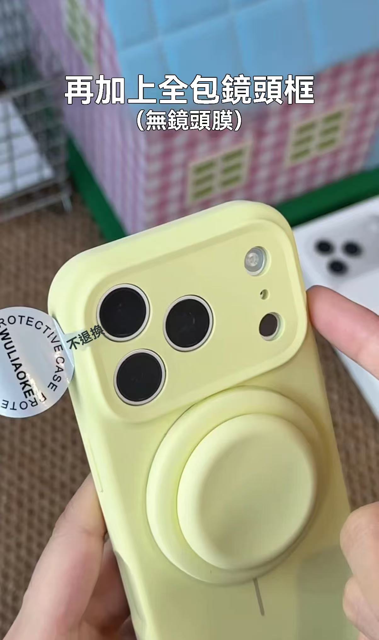高端磁吸支架液態矽膠手機殼 （適用iPhone 15-17系列）