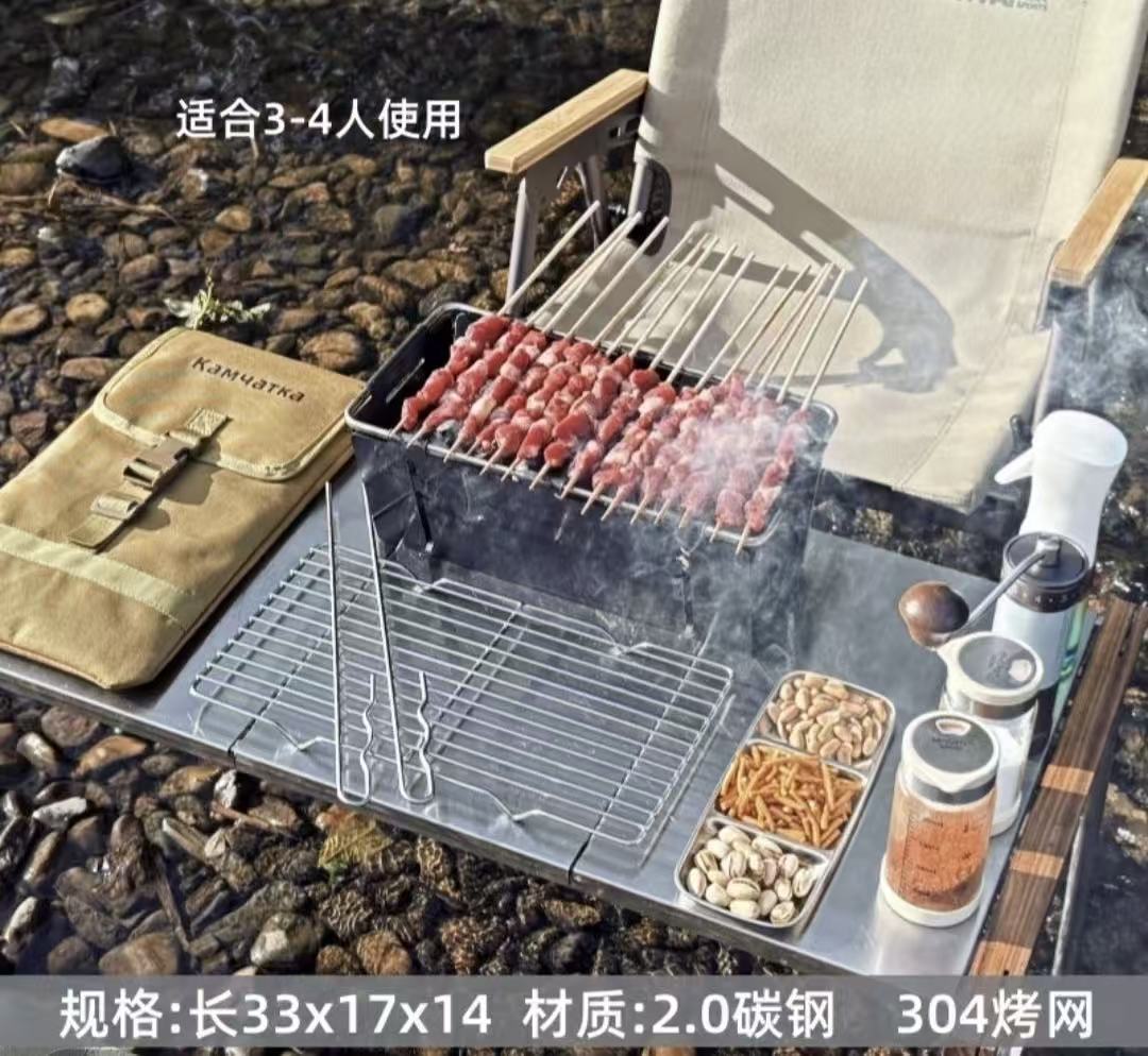 A foldable grill that collapses in one second, a portable thickened charcoal grill.