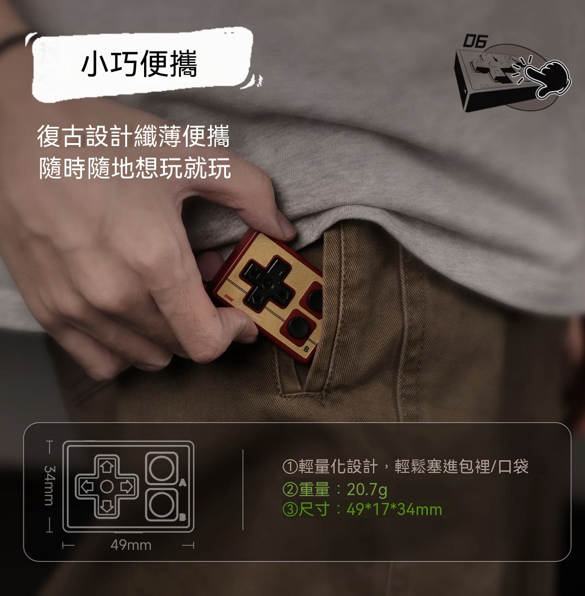 Pocket Mini Multi-function Bluetooth Gamepad