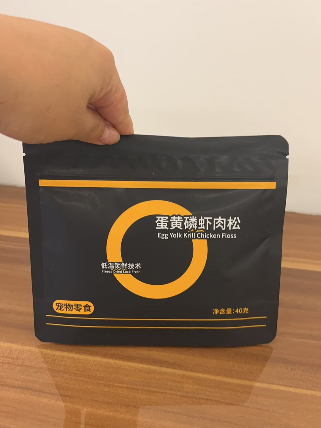 貓咪拌糧蛋黃肉鬆 40g｜磷蝦／貓草口味