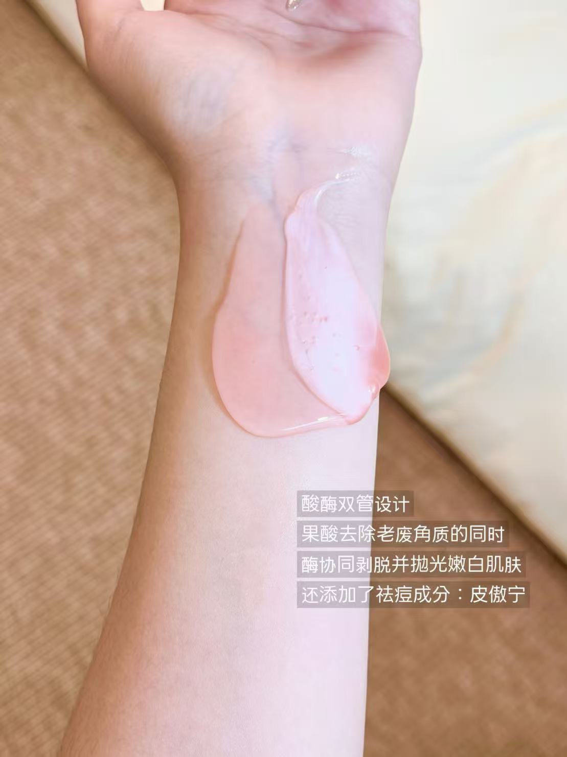Whitening & Exfoliating Enzyme Dual-Pump Body Wash