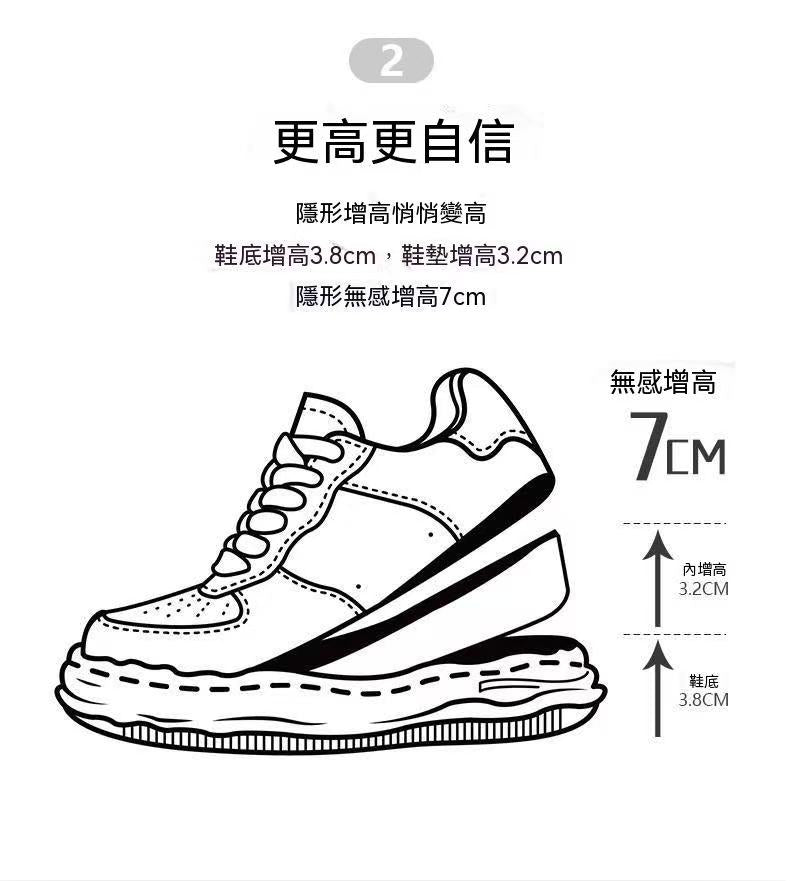New High-End 7/8CM Invisible Internal Elevated Fashion Shoes