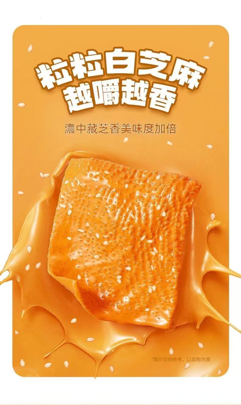 (Stock up) Konjac Snacks - Assorted 7 Flavors