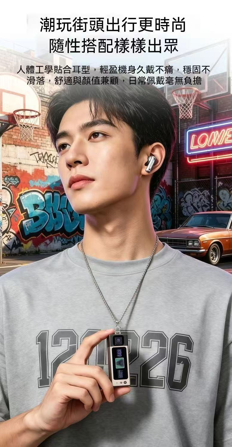 Marvel Co-branded Smart Screen Bluetooth Earbuds with Pendant