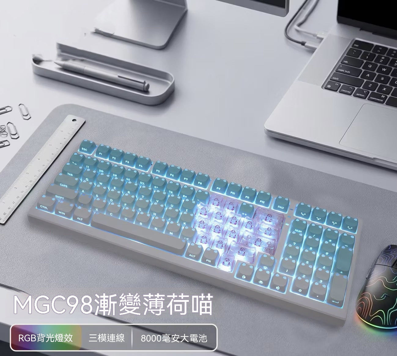 MGC98 Tri-Mode Mechanical Keyboard