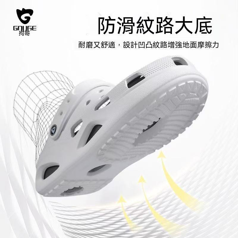 Whale Cloud Arch Support Clogs