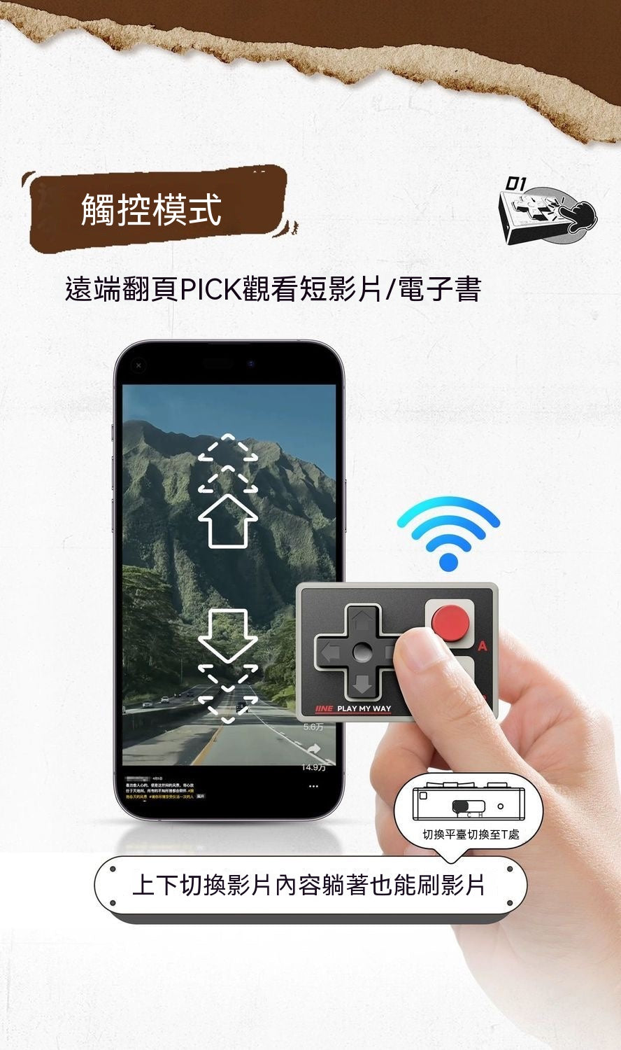 Pocket Mini Multi-function Bluetooth Gamepad