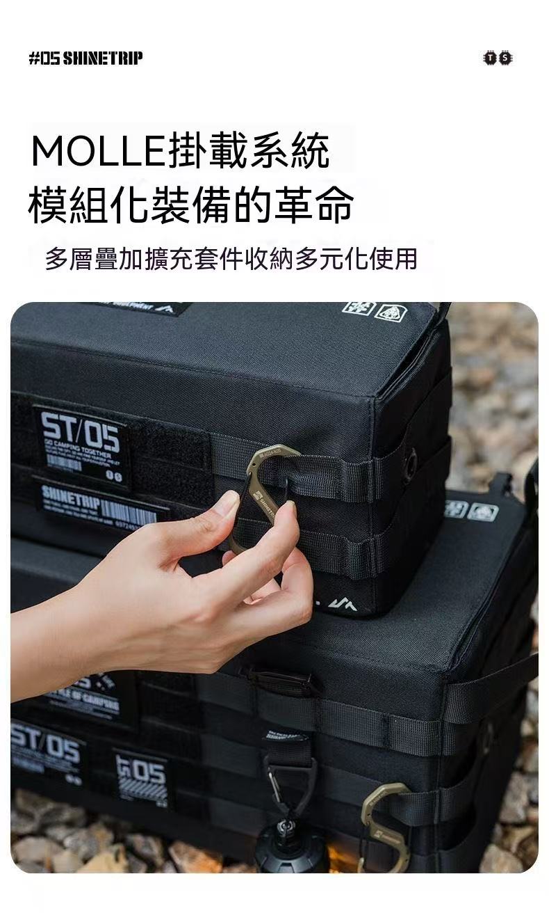 Tactical Magic Group Outdoor Camping High-End Simple Storage Bag