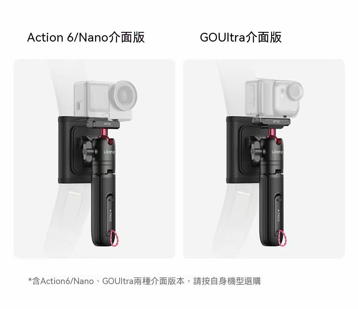 Outdoor Hiking Mini Sports Tripod Selfie Stick