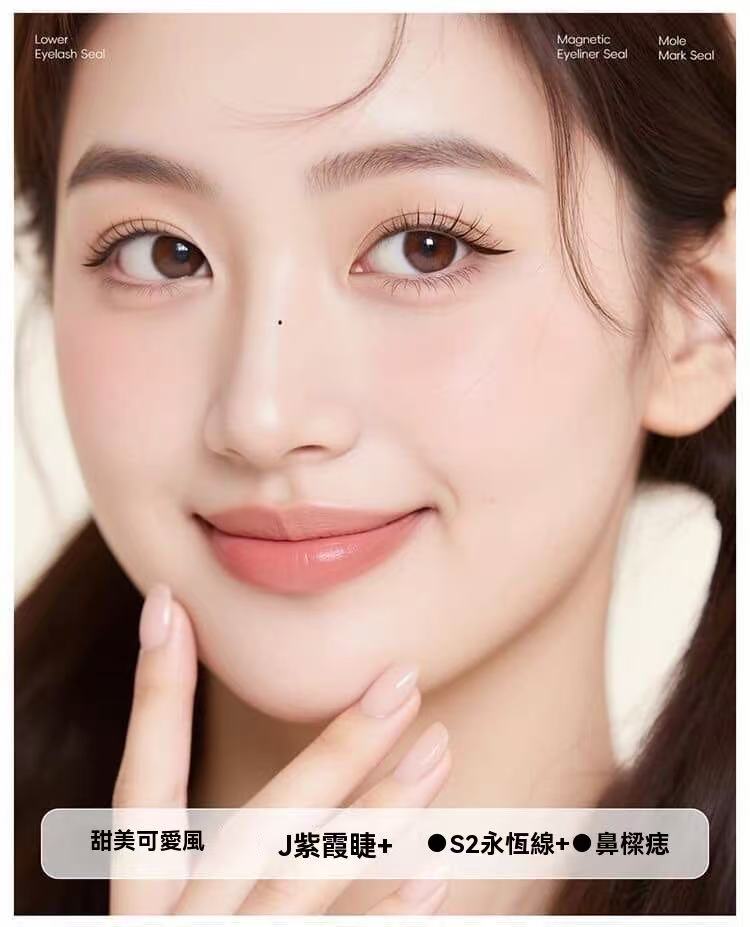 [Photo-Producing Must-Have] Little Black Box 3-in-1 Makeup Set: False Eyelash Stamp, Mole Remover, Eyeliner Stamp