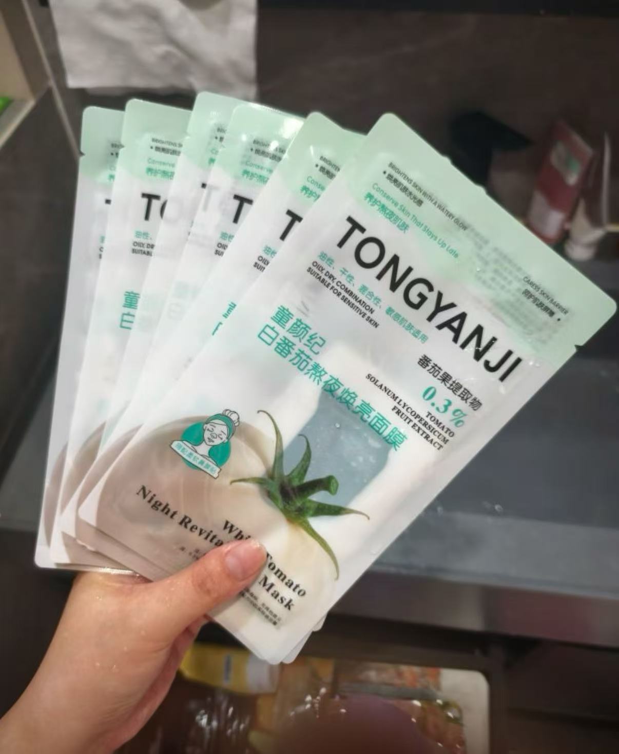 白番茄熬夜煥亮補水養護面膜（美白面膜）