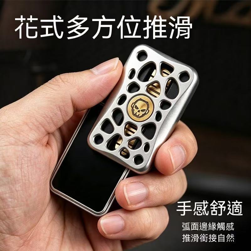 骨鳴無限位音叉推牌 EDC解壓玩具