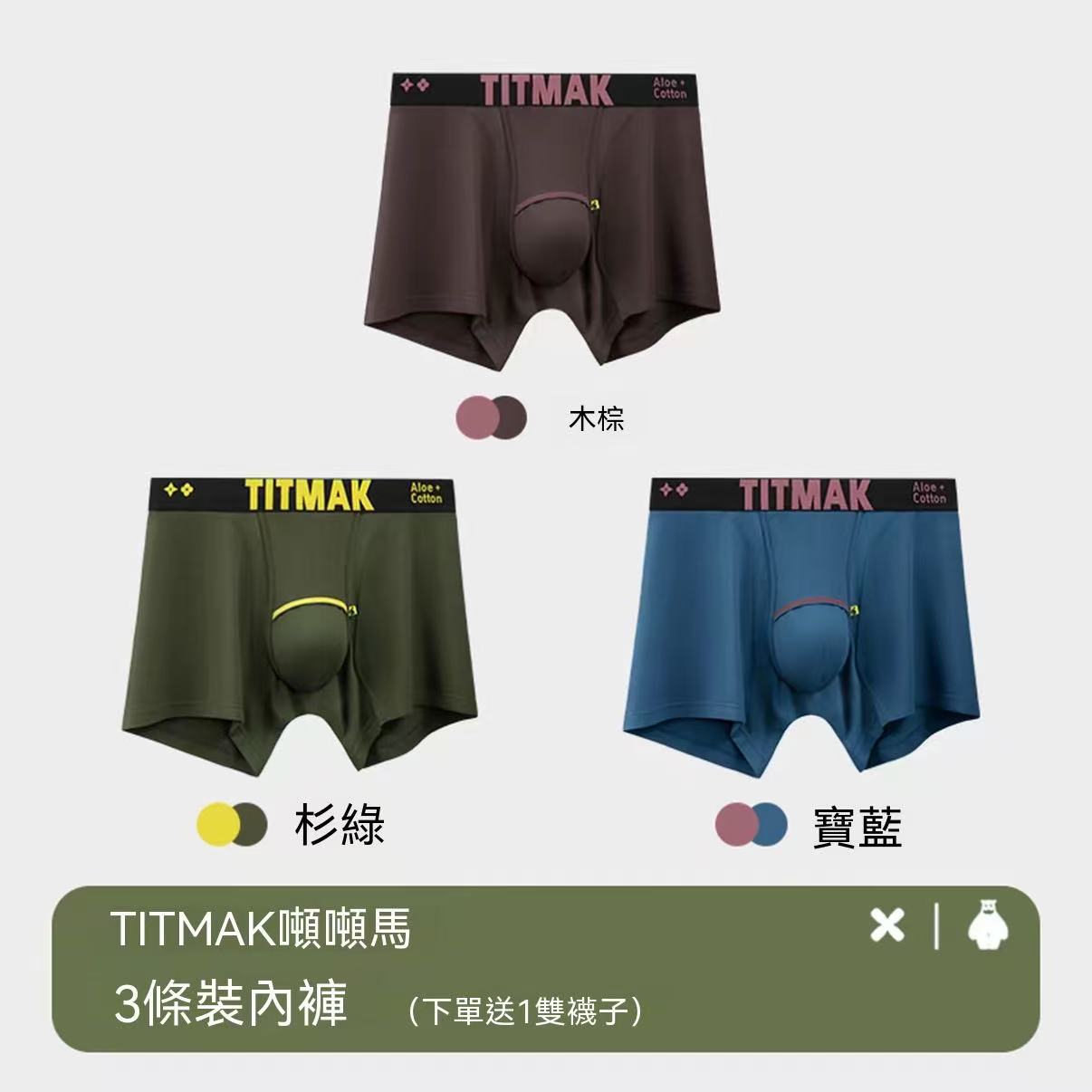 Hesperetin 10A Antibacterial Cooling Men's Boxer Briefs