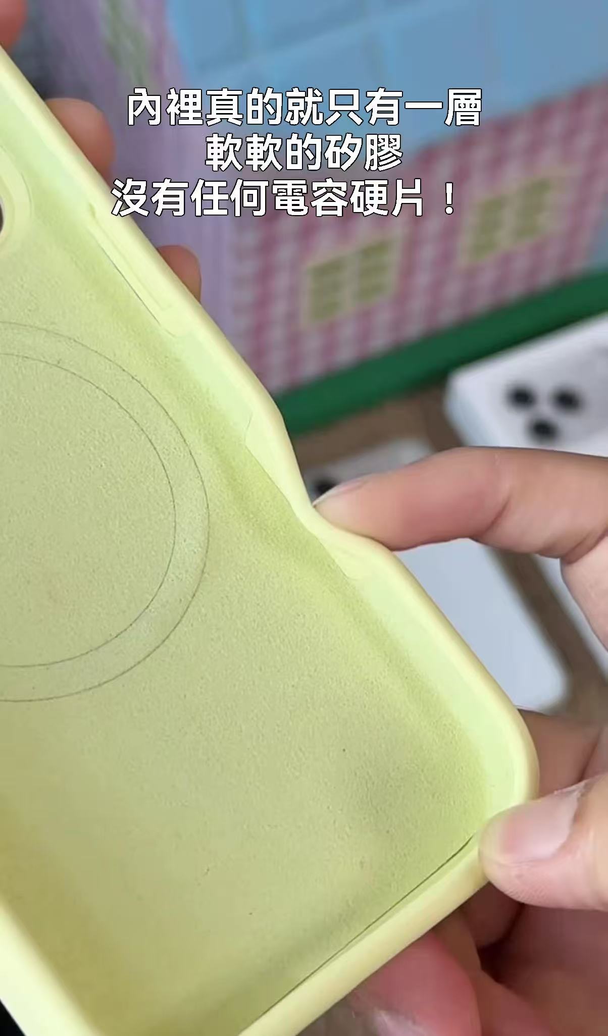 高端磁吸支架液態矽膠手機殼 （適用iPhone 15-17系列）