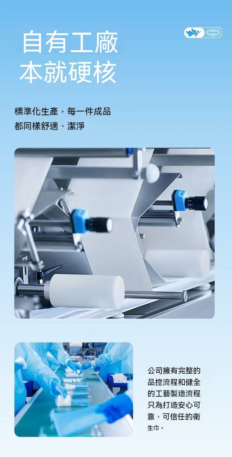 Yiai Sanitary Pads, Day and Night Use, Cotton Soft, Thin, Comfortable