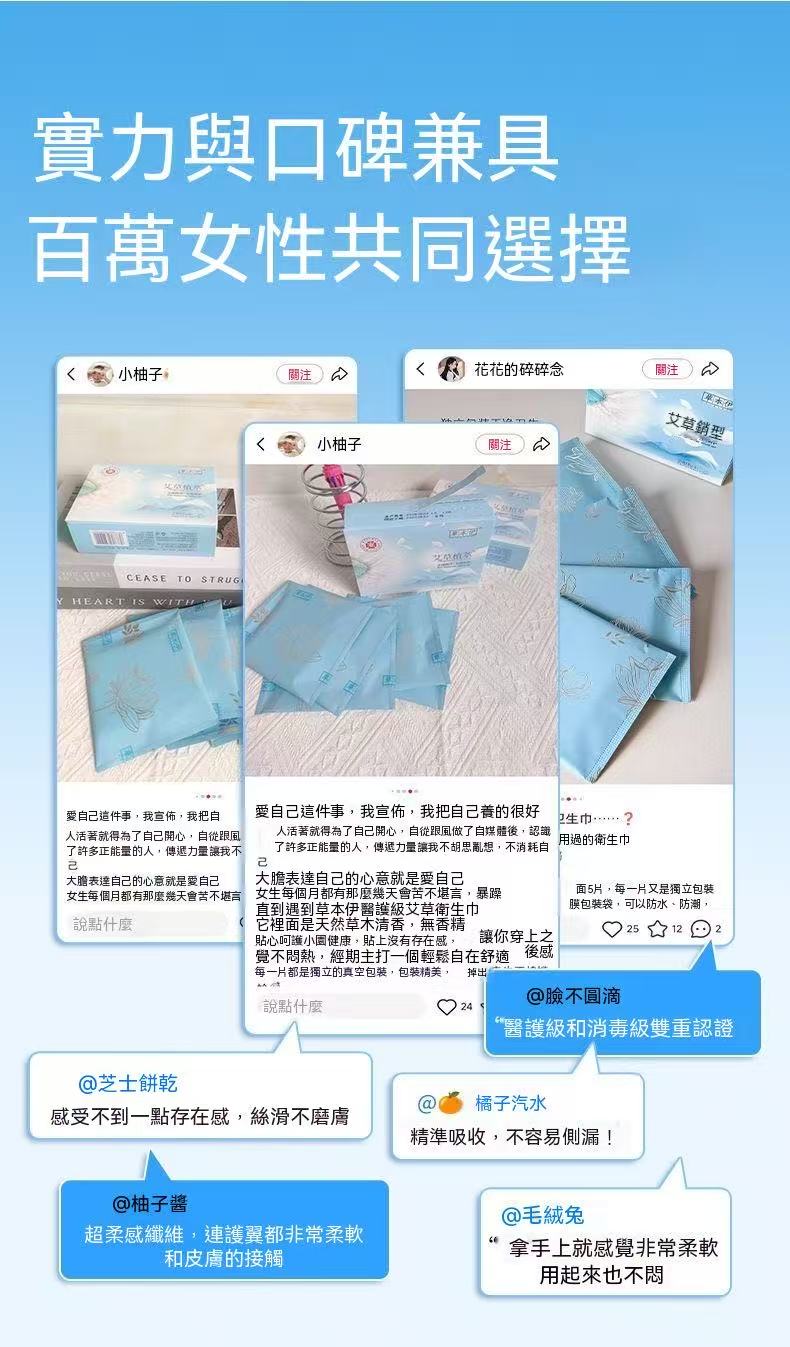 Yiai Sanitary Pads, Day and Night Use, Cotton Soft, Thin, Comfortable
