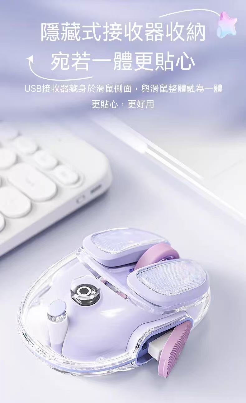 （高顏值神鼠🖱️）Q9透明無線滑鼠