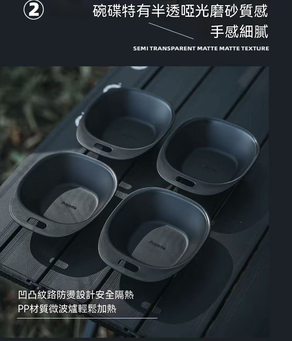 戶外烹飪套裝