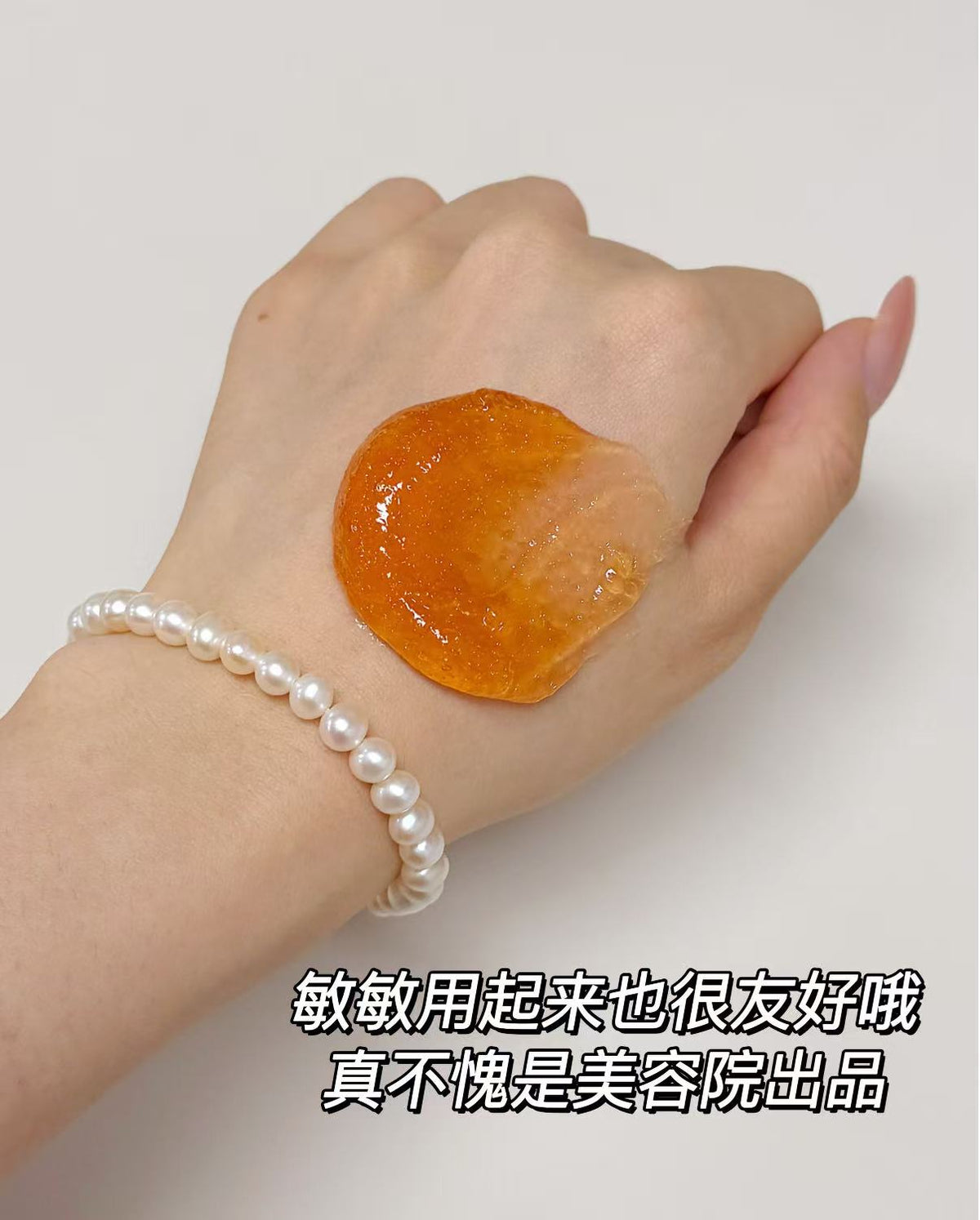 大橘罐拋光膜美容院刷酶療清潔泥膜去角質黑頭煥亮