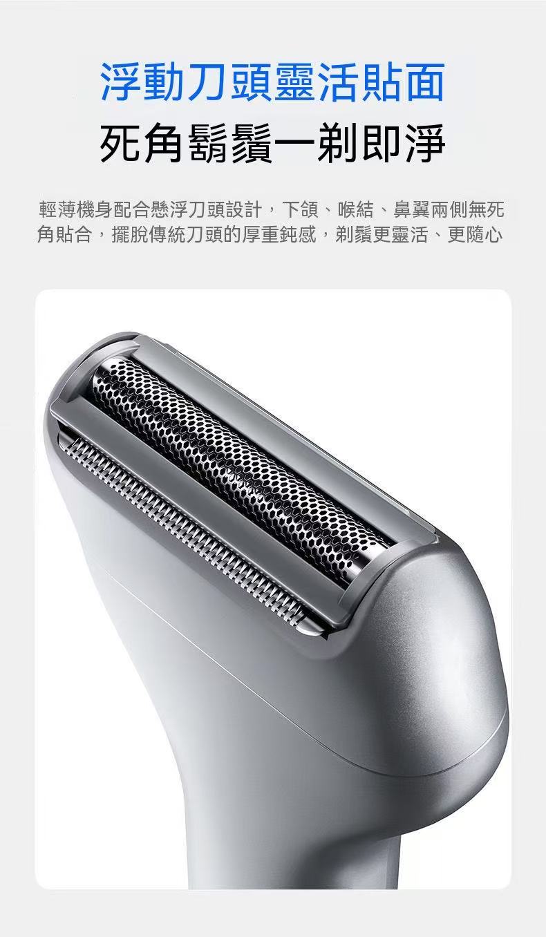SCHNEIDER Reciprocating Electric Shaver Waterproof Small Men's Razor